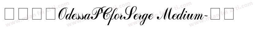 字体名称OdessaPCforSerge Medium字体转换